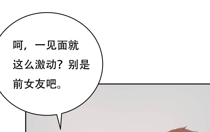 189话 这个套路好眼熟62