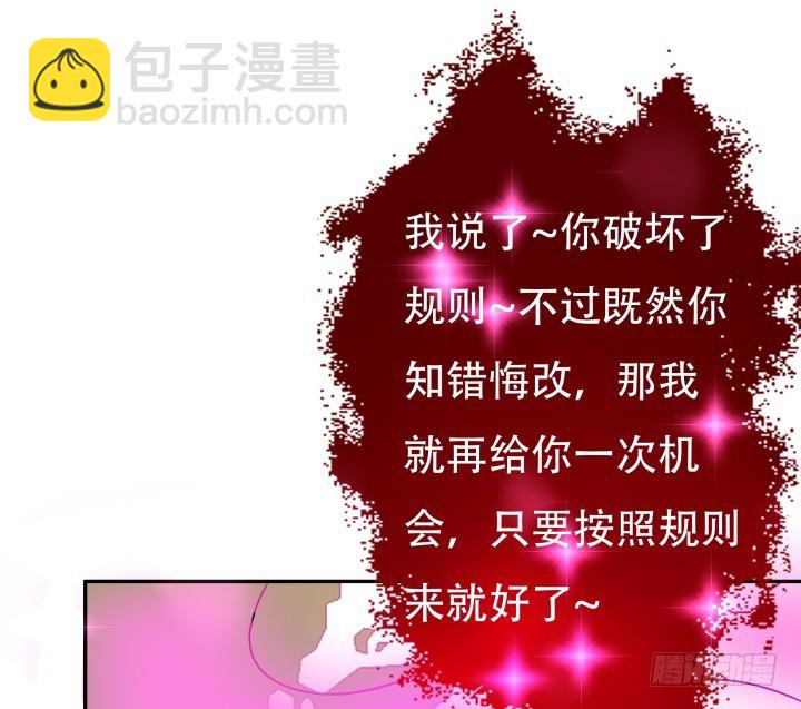 202话 你不怕报应吗109