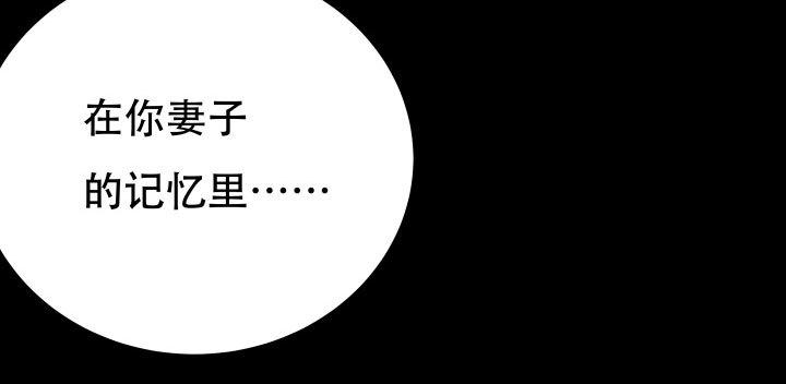 207话 是你把她推向绝望深渊81
