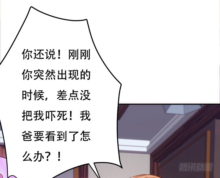 194话 新的能力11