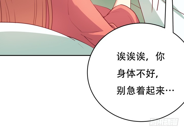 188话 过去究竟发生过什么79