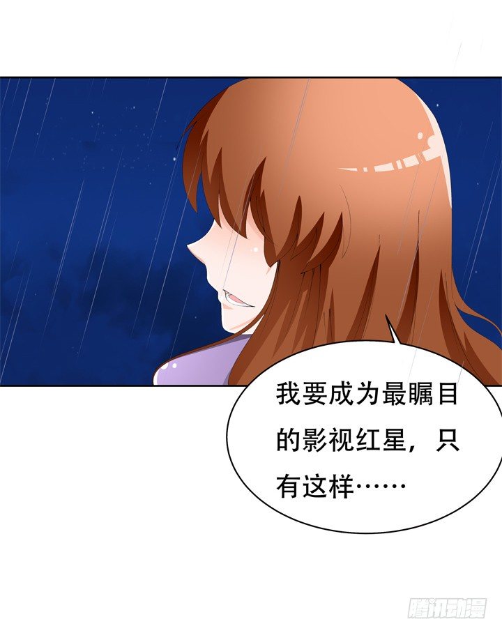 64话 沐静的觉悟45