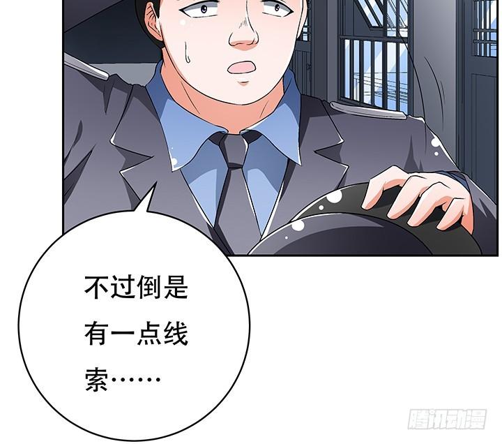 109话 你必须自首66