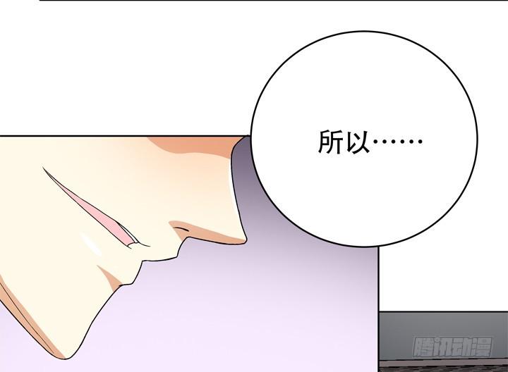 117话 你是俱乐部的人？68
