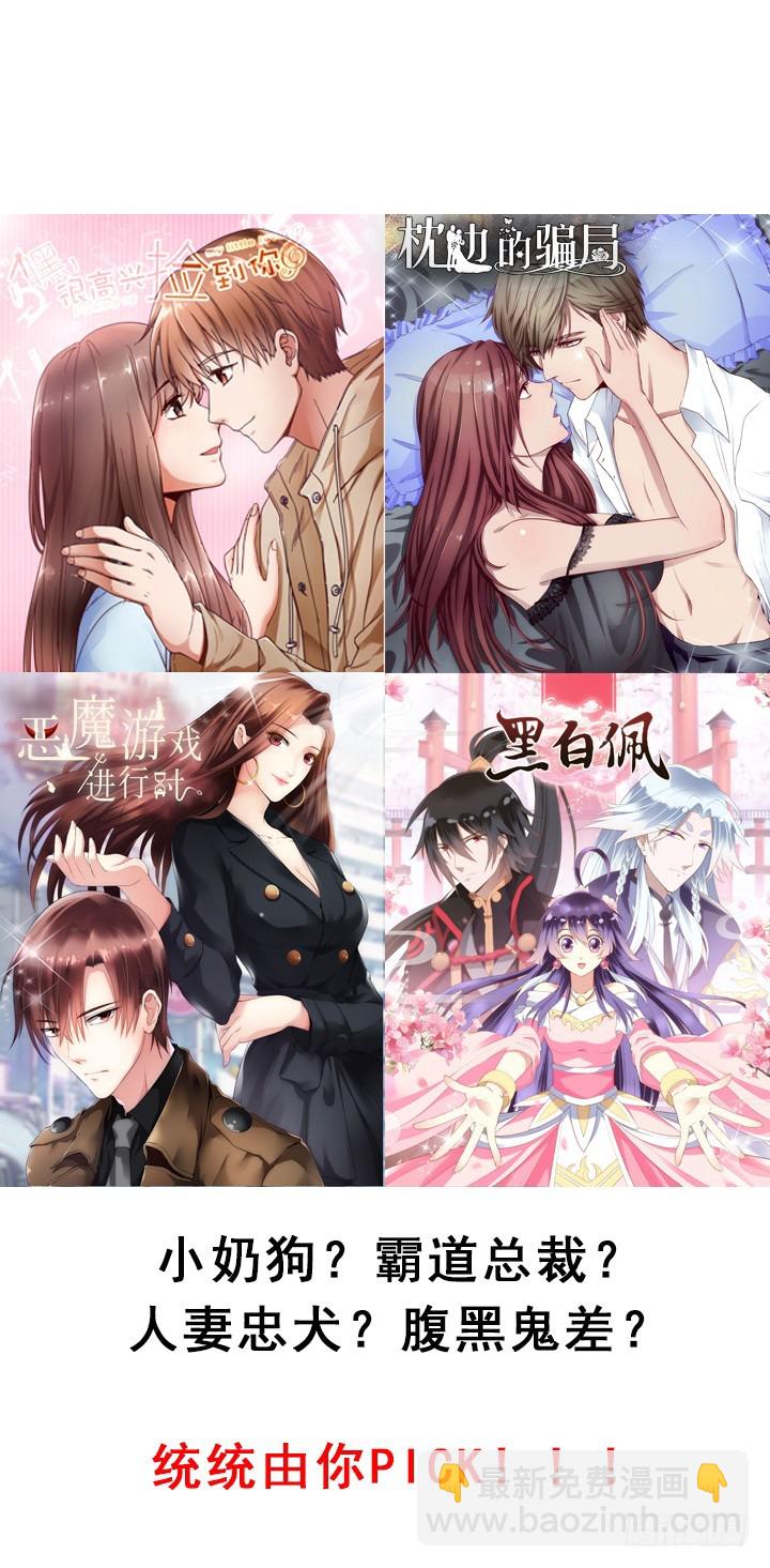 184话 我要找回记忆123