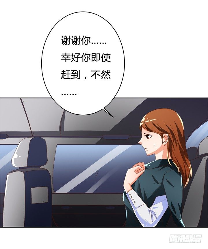 44话 演员的本分32