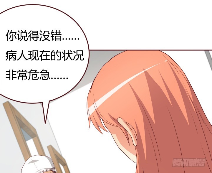 152话 都是我害了她43