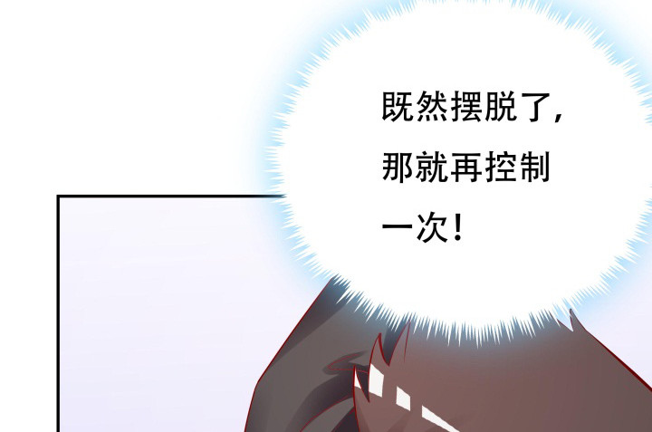 204话 把我的黑卡还给我！39