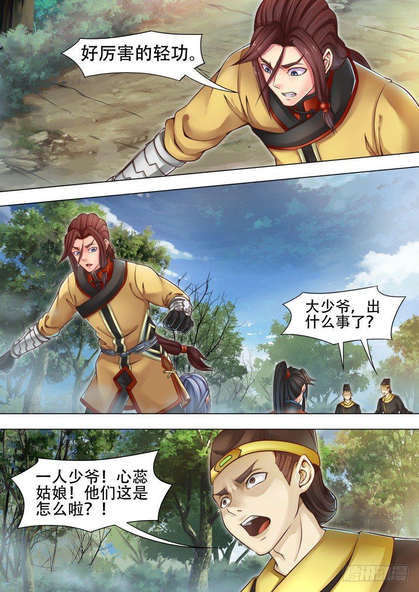 37 应龙场1