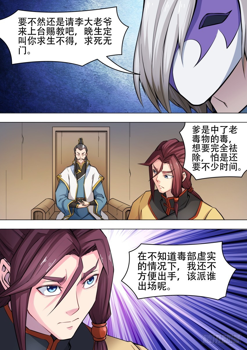 45 忘 江5