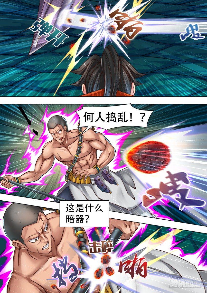 32 何人捣乱7