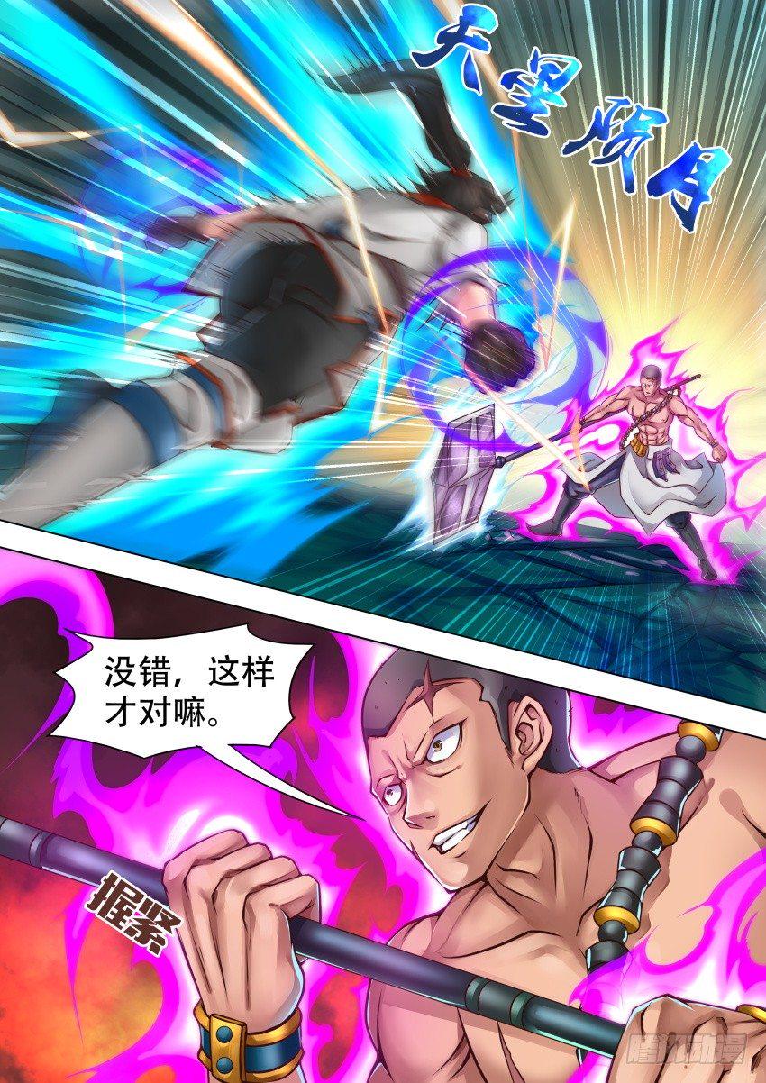 32 何人捣乱3