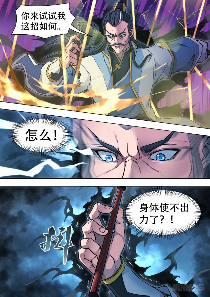 43 阉 狗2