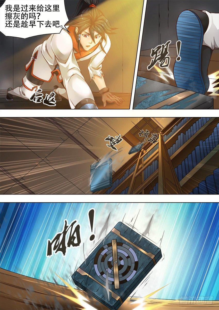 13 机关盒2