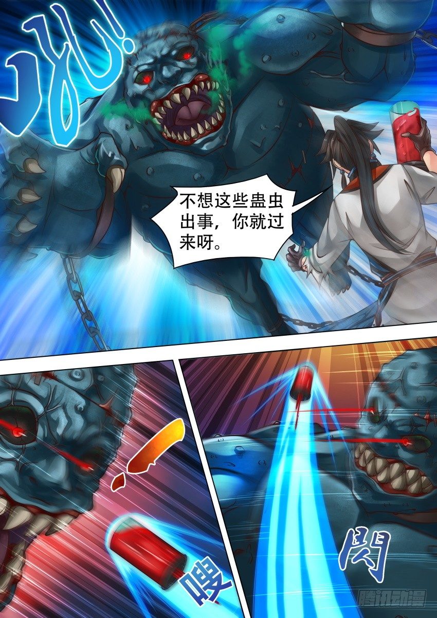 25 你过来呀3