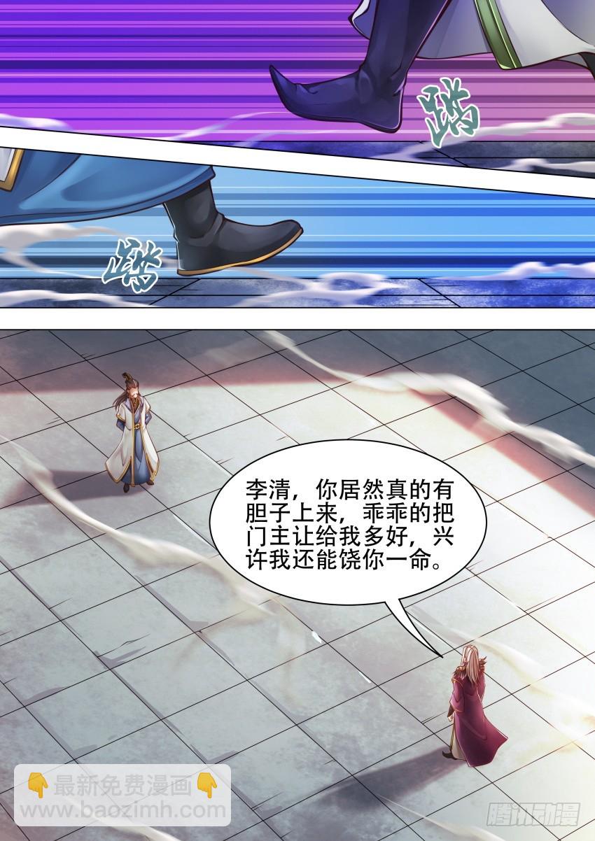 41 选拔开始2