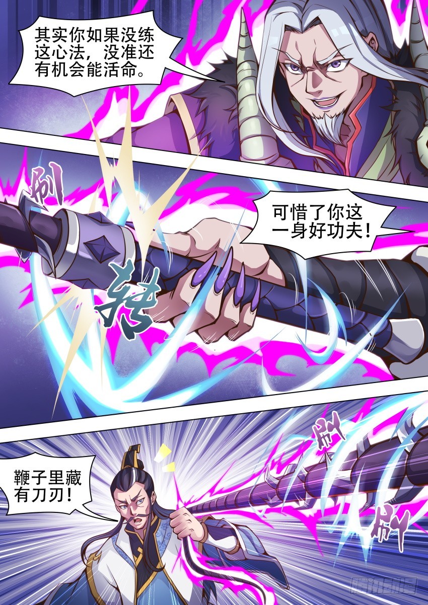 42等着我5