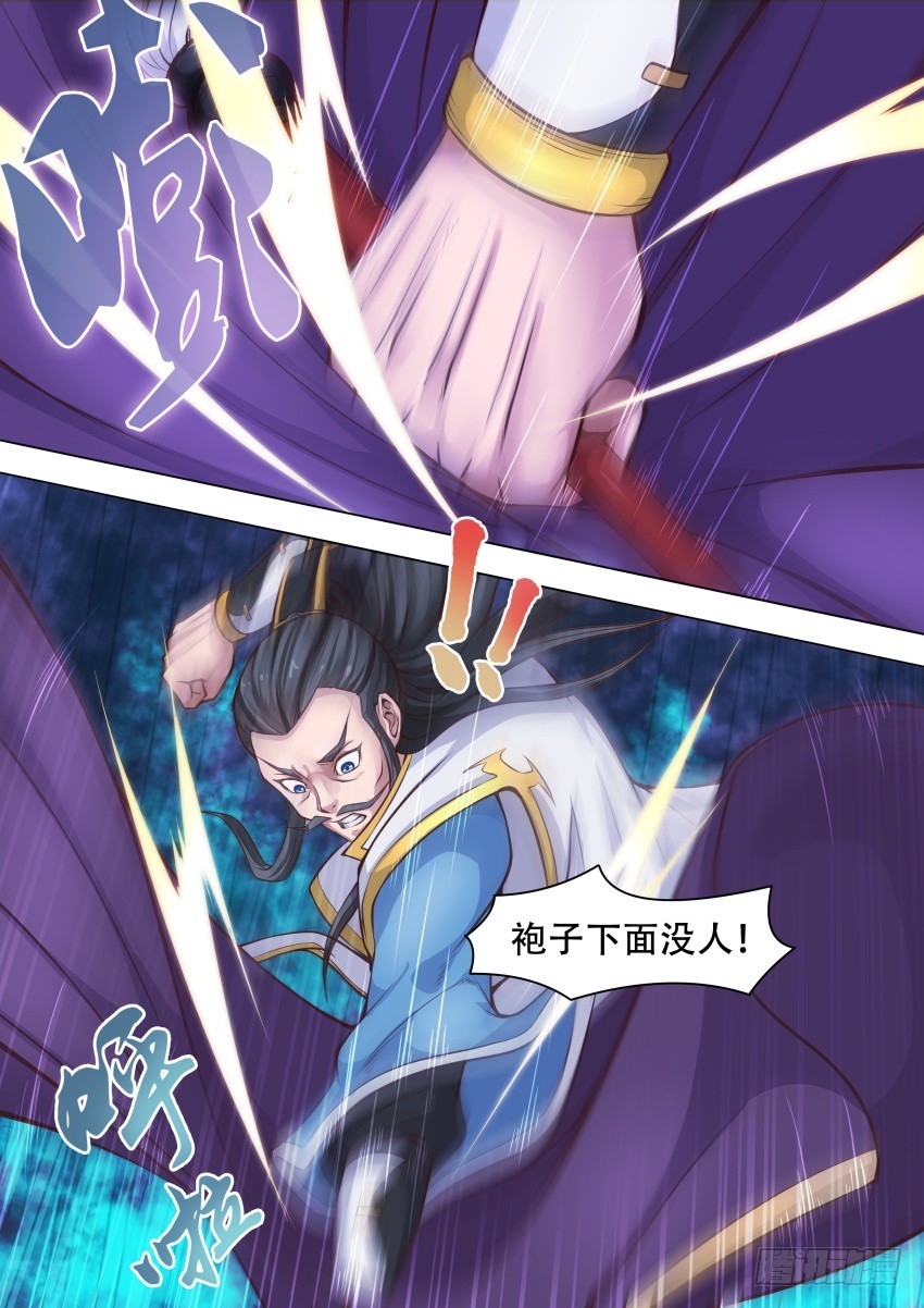 41 选拔开始6