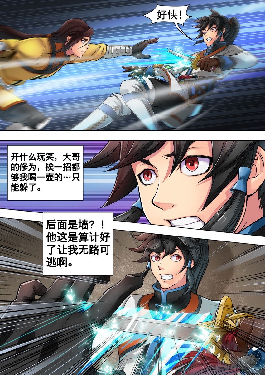 02 月 辉13