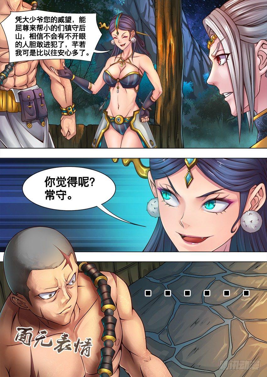 22 傻 瓜2