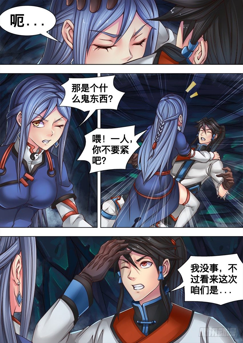 20 大麻烦3