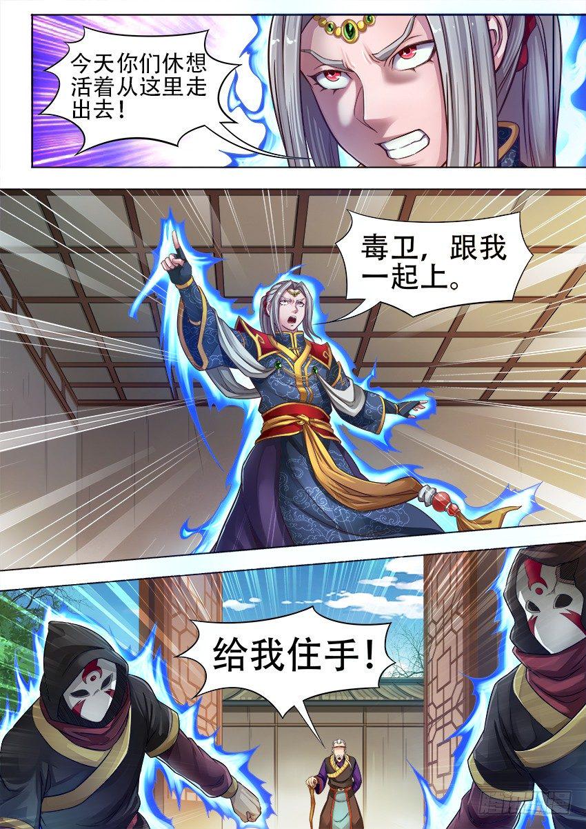 08 滚回家去7