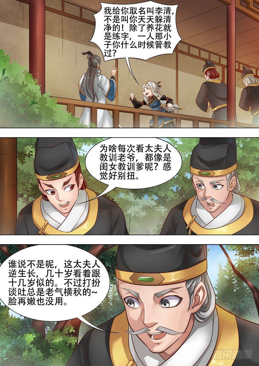 11 怒 火3