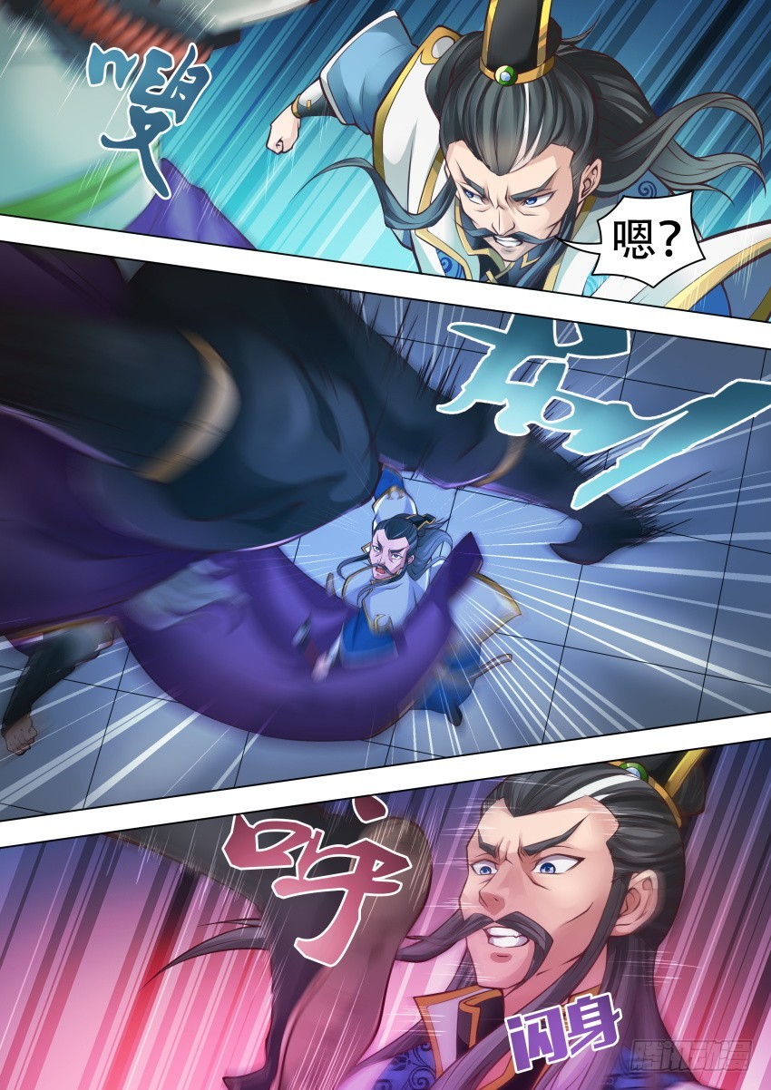41 选拔开始7