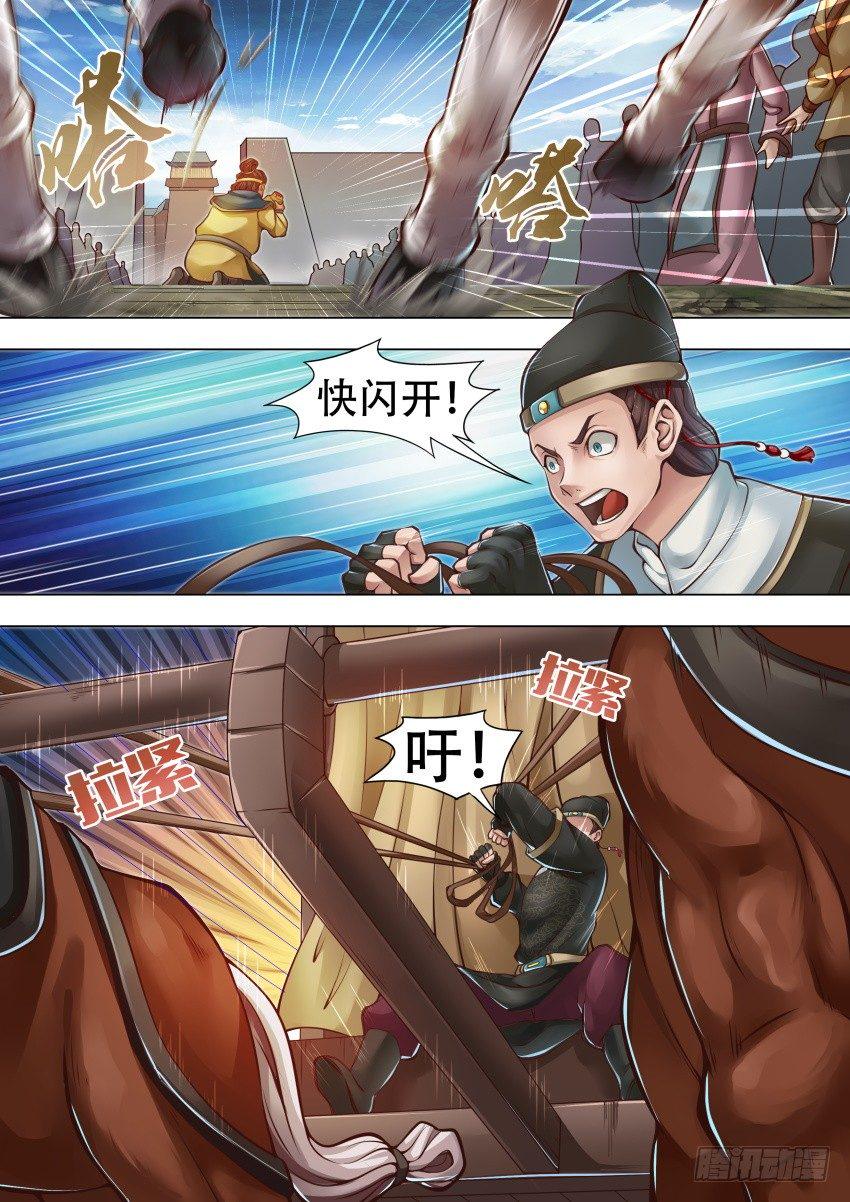 39 高公公1