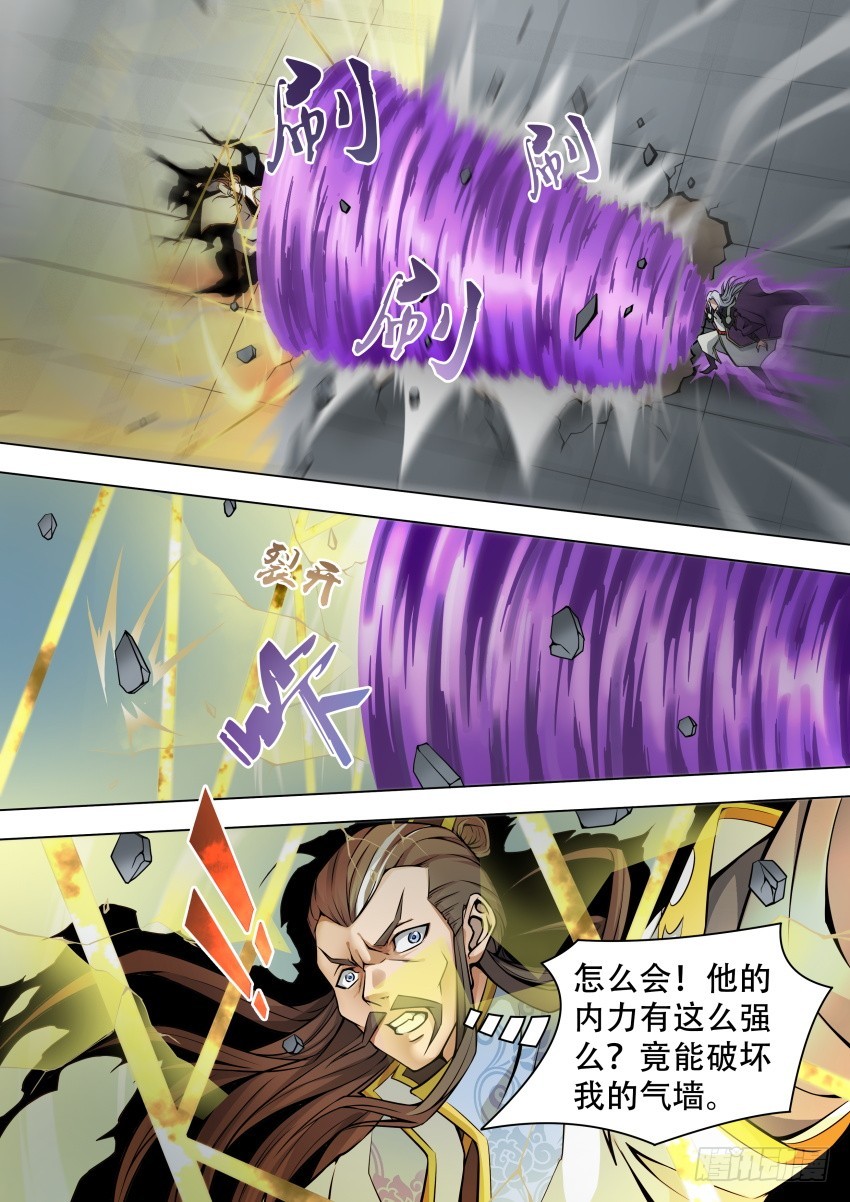 43阉狗1