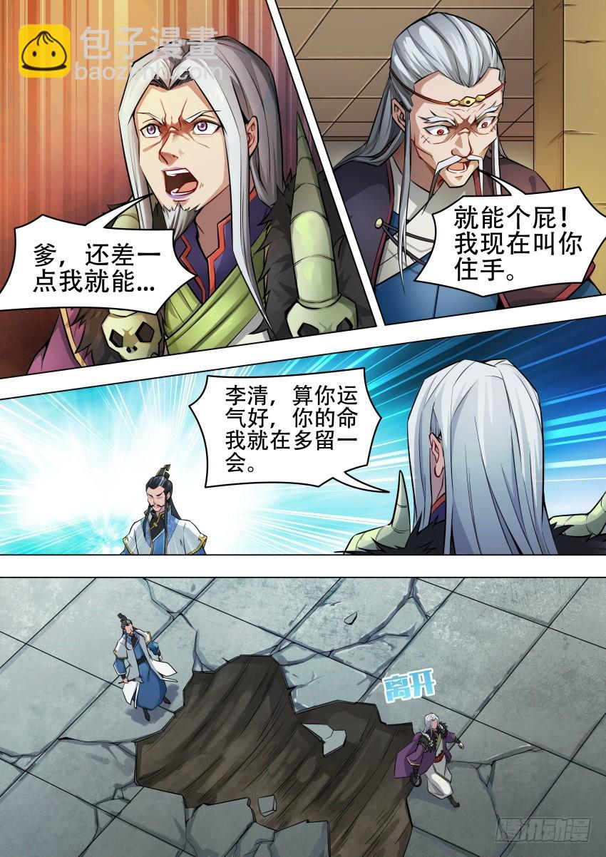 44 境 界2