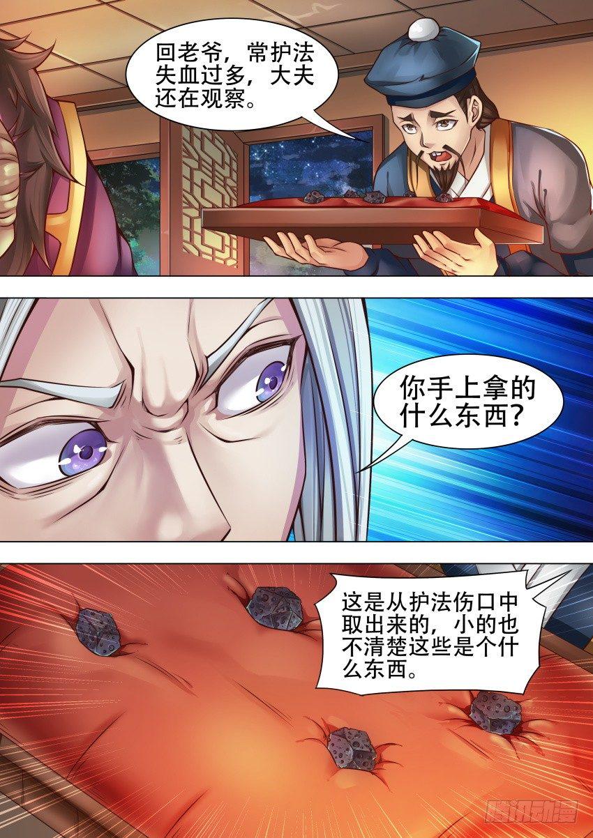 35 阔龙石？2