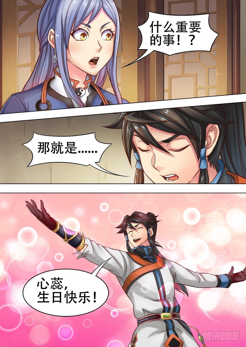 10 生日快乐1
