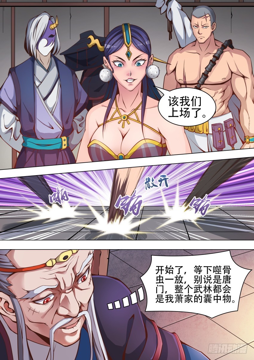 42 等着我3