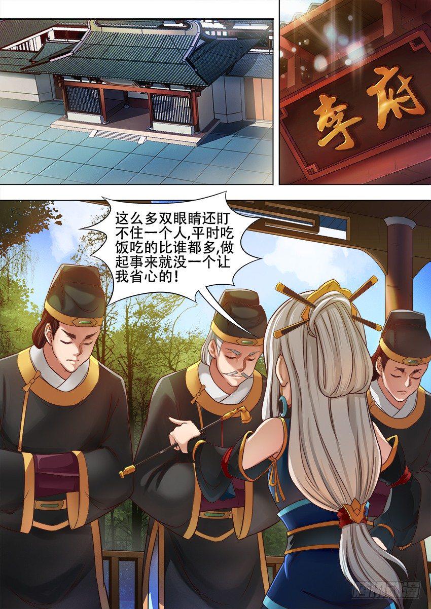 11 怒 火1