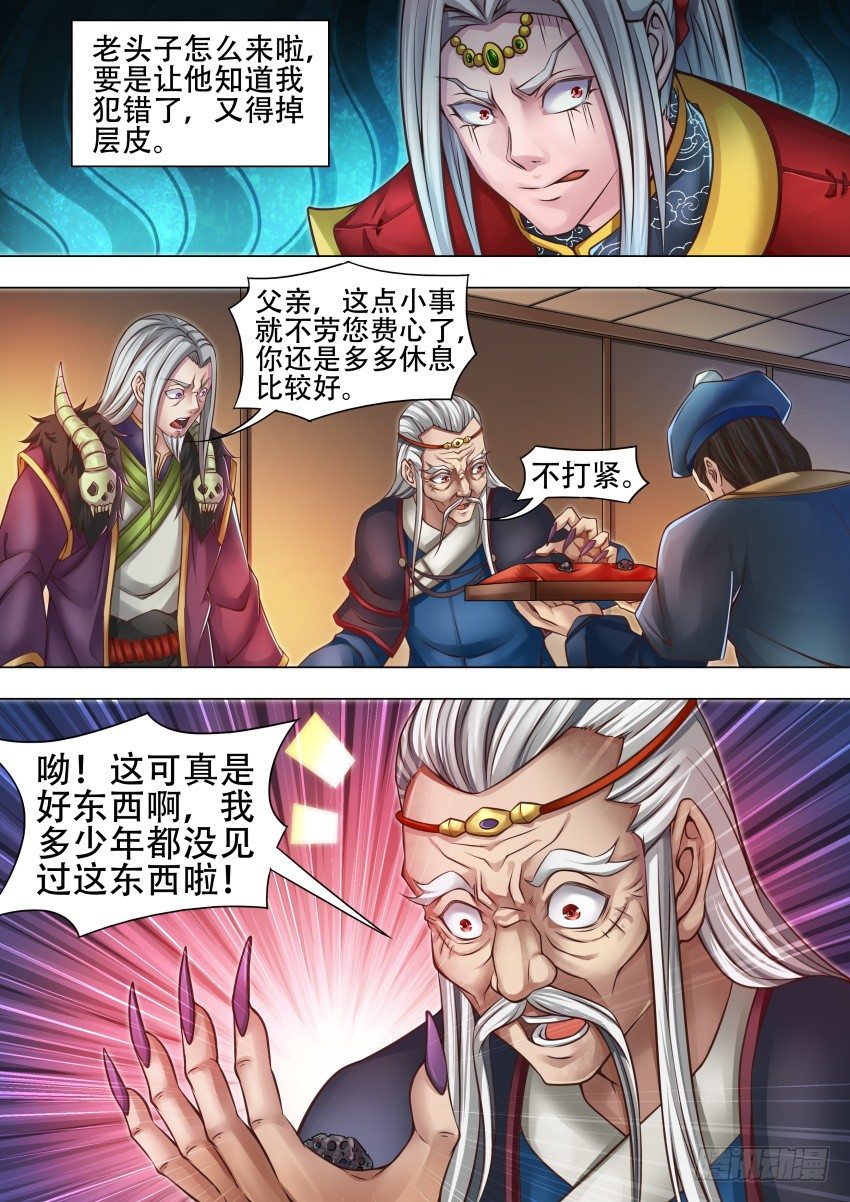 35 阔龙石？7