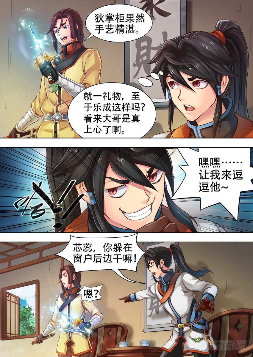 02 月 辉7