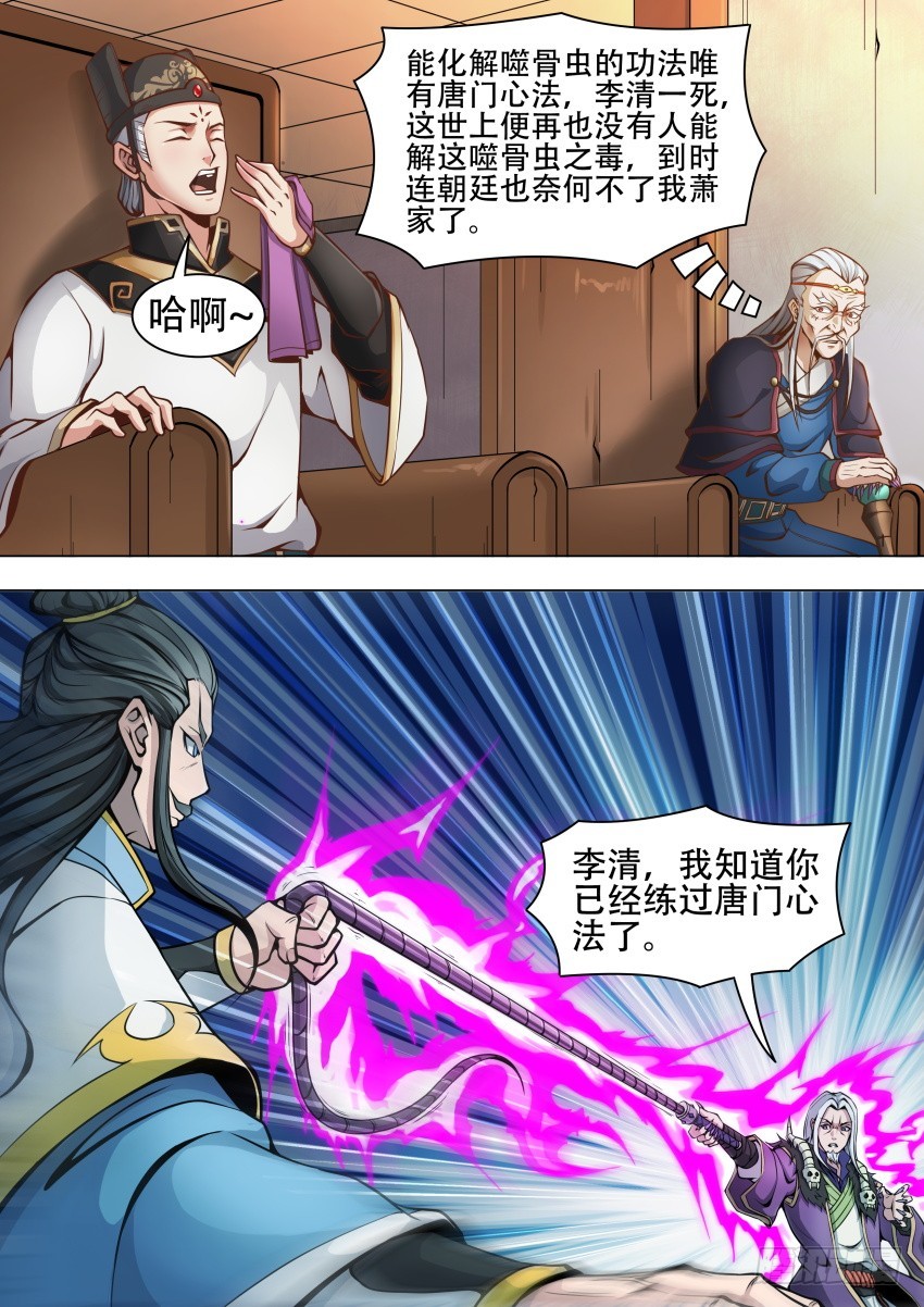 42 等着我4