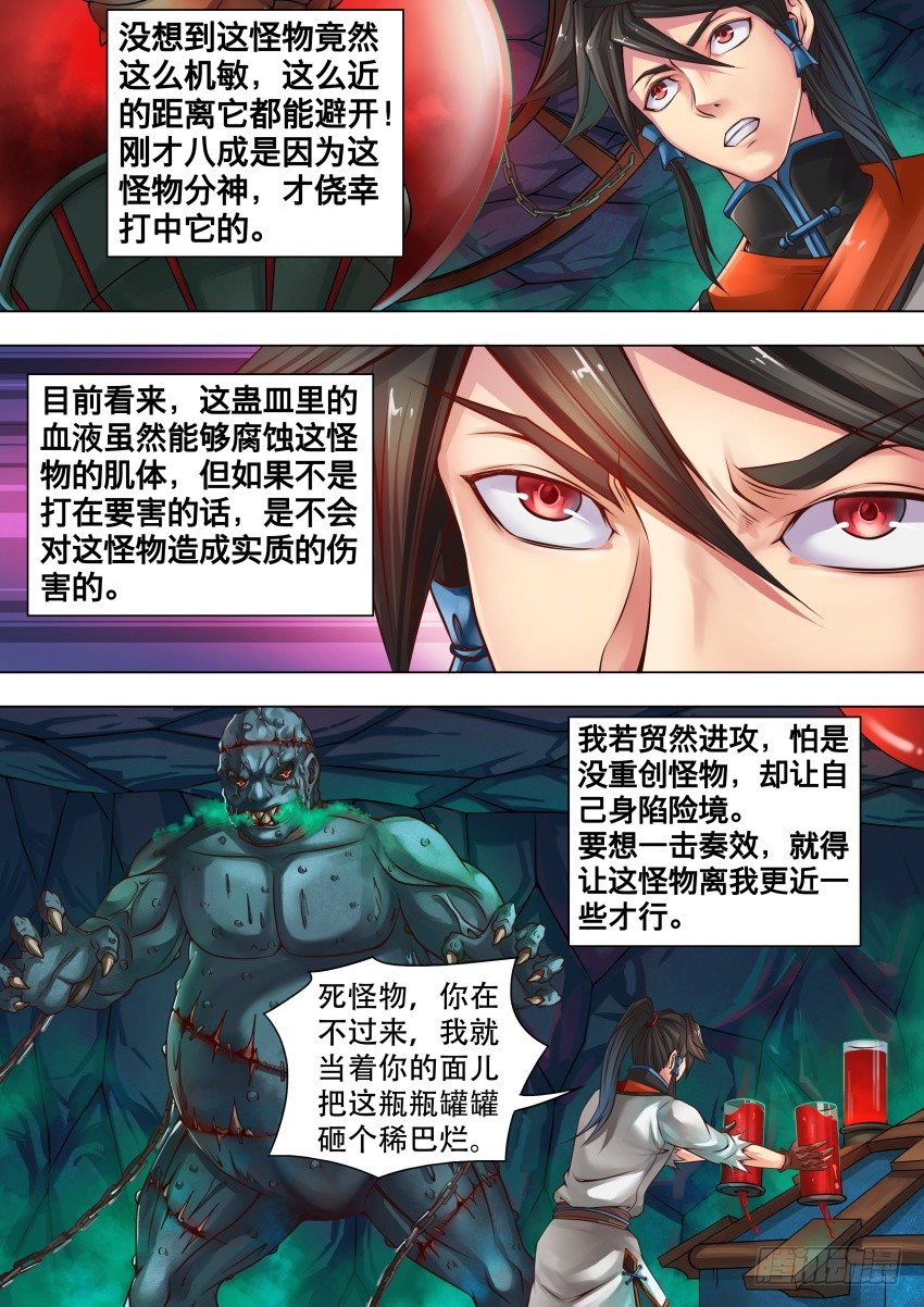25 你过来呀4