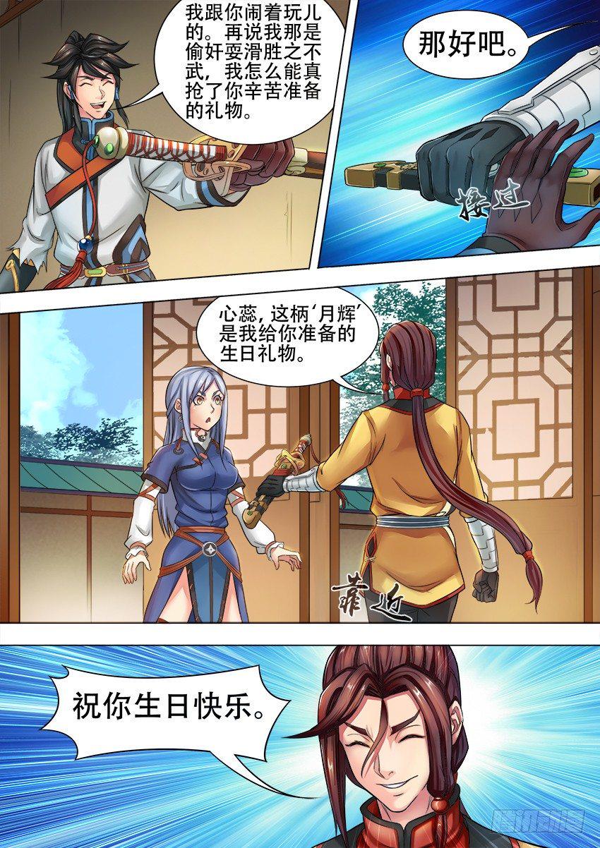 10 生日快乐4