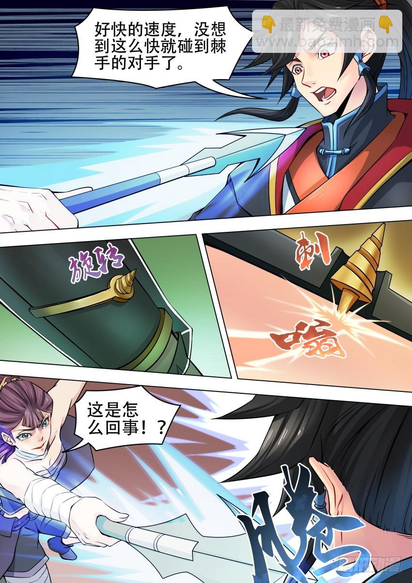 47 棘 手7