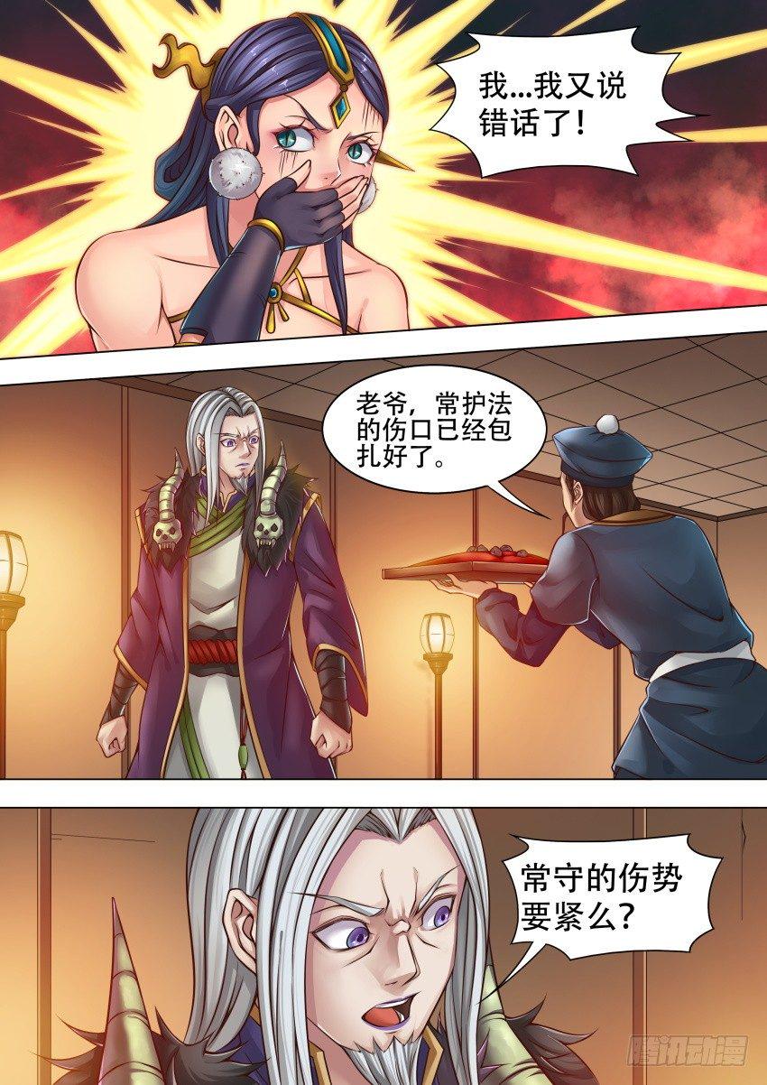 35 阔龙石？1