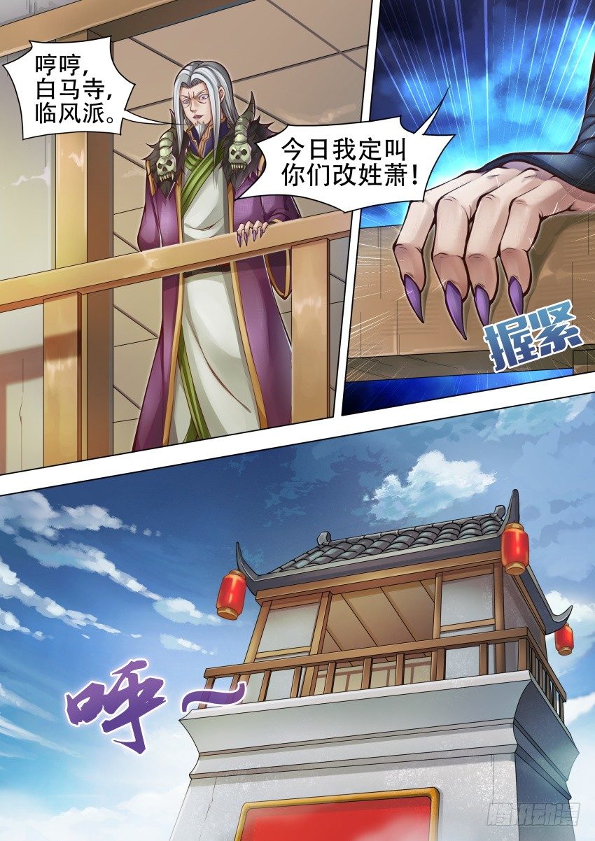 40天莲草4