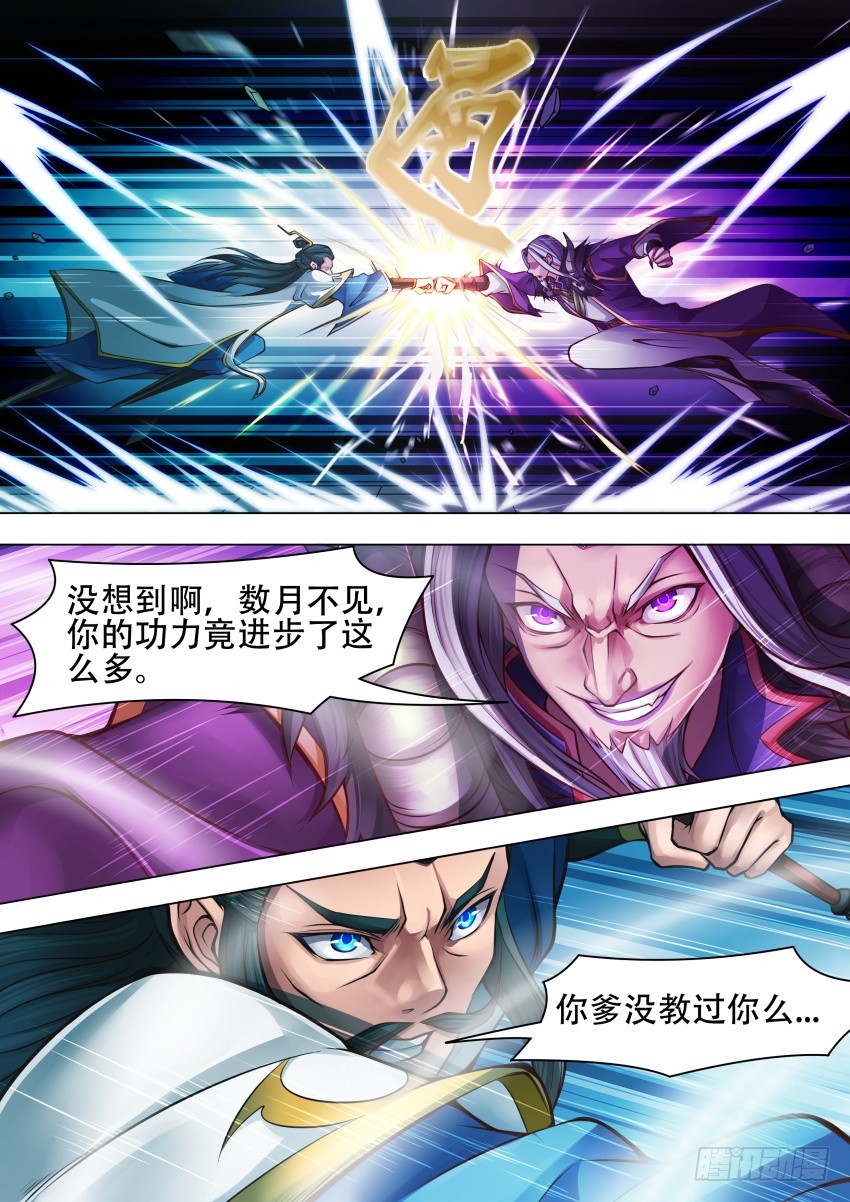 41选拔开始4