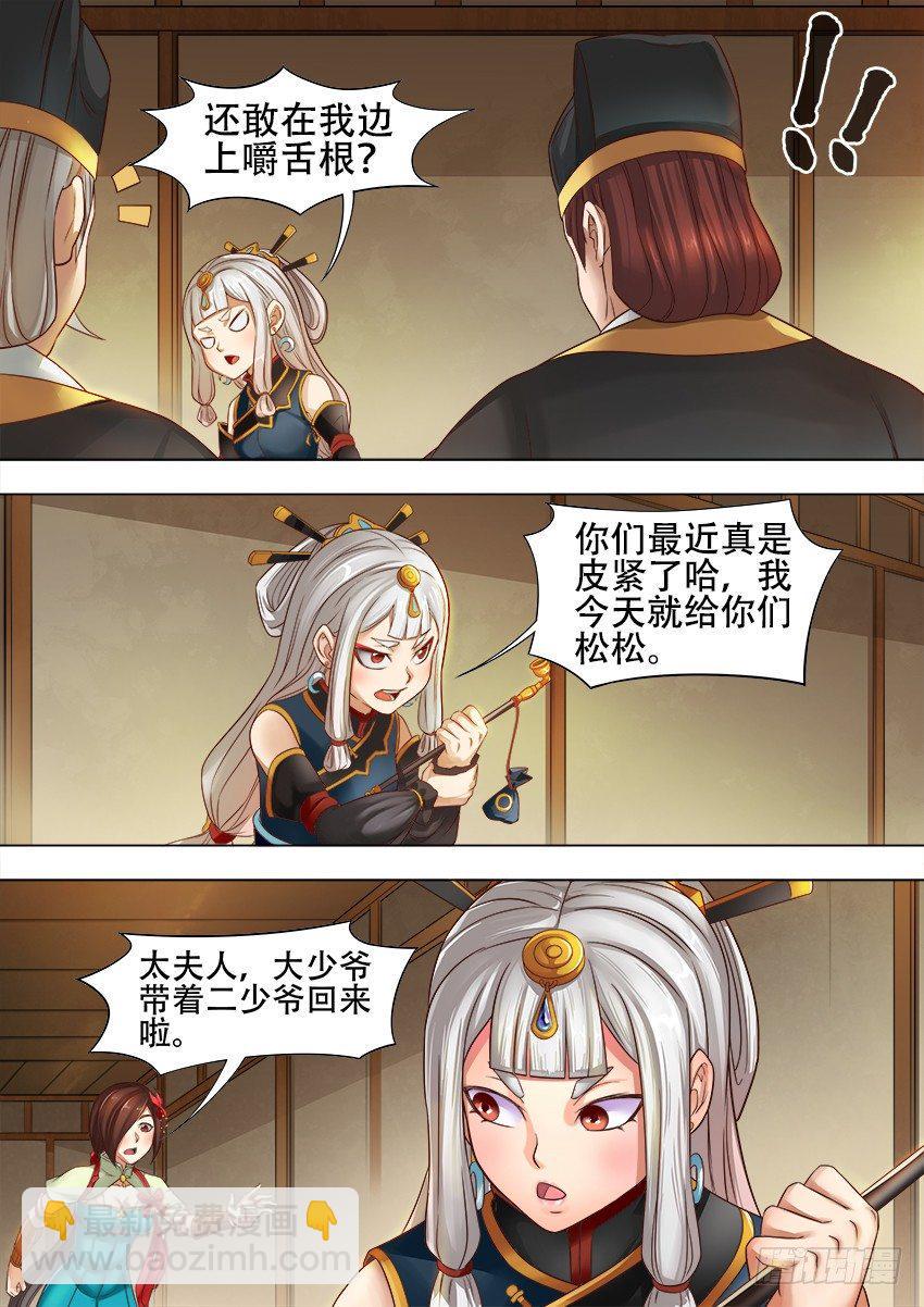 11 怒 火4