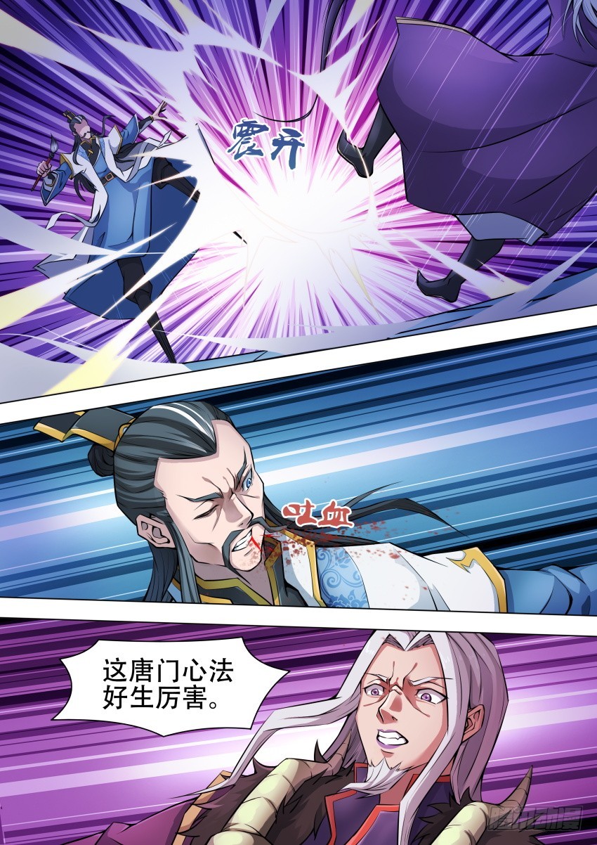 43 阉 狗14