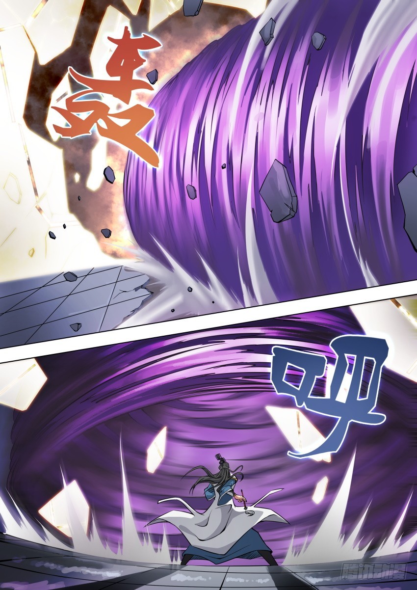 43阉狗4