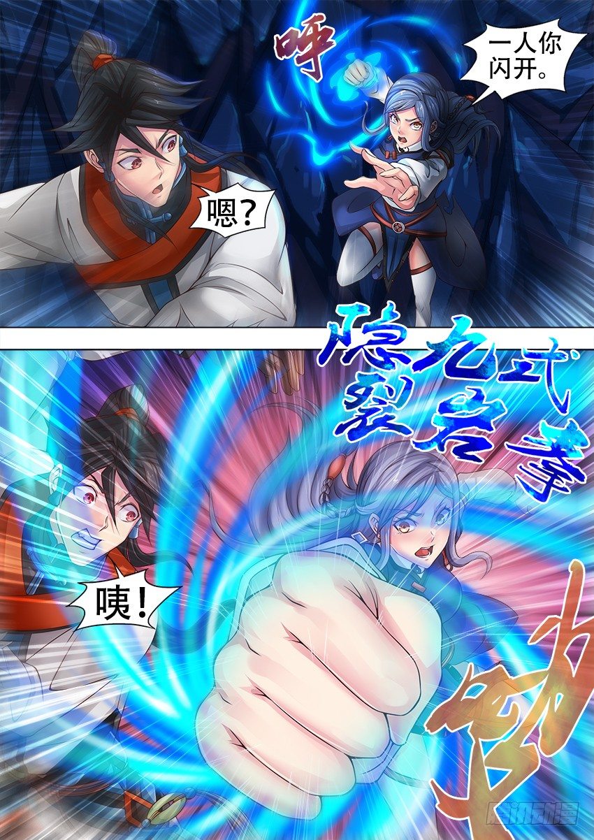 18 毒 楔9