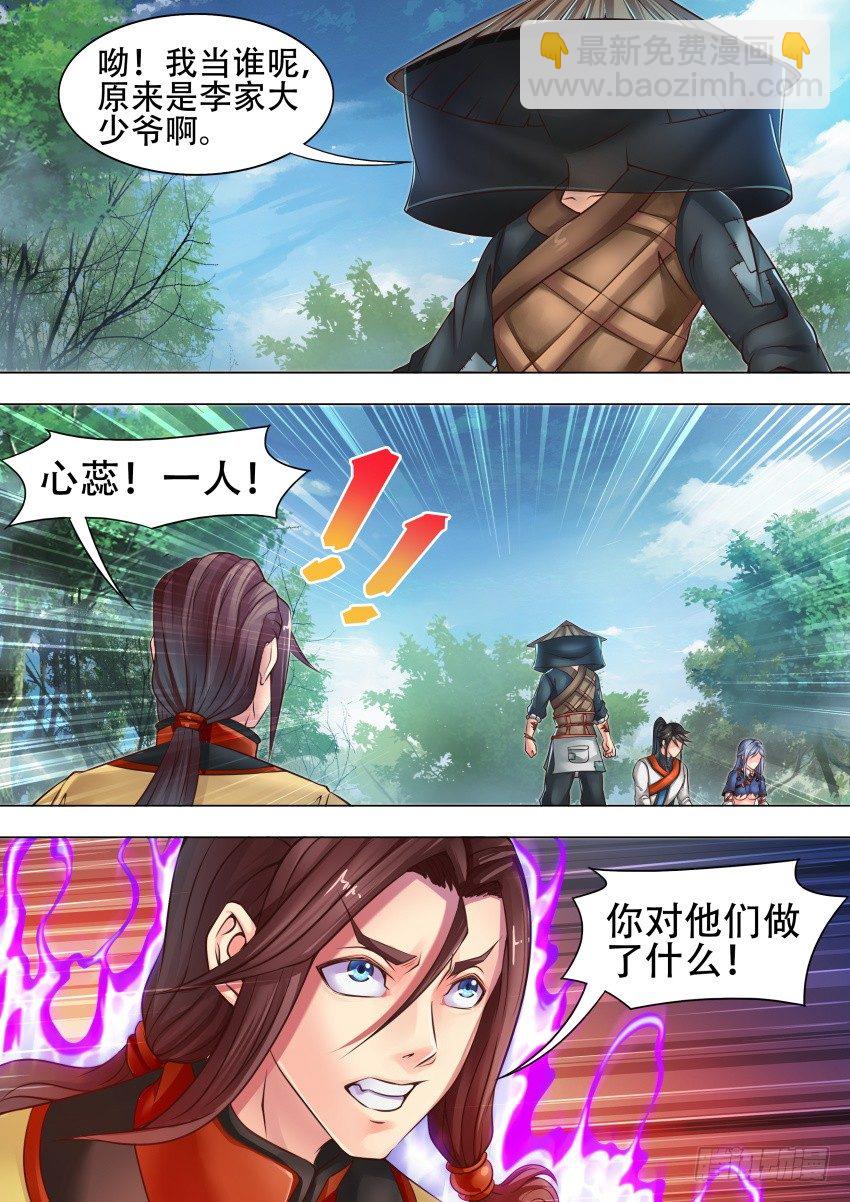 36 算 了7