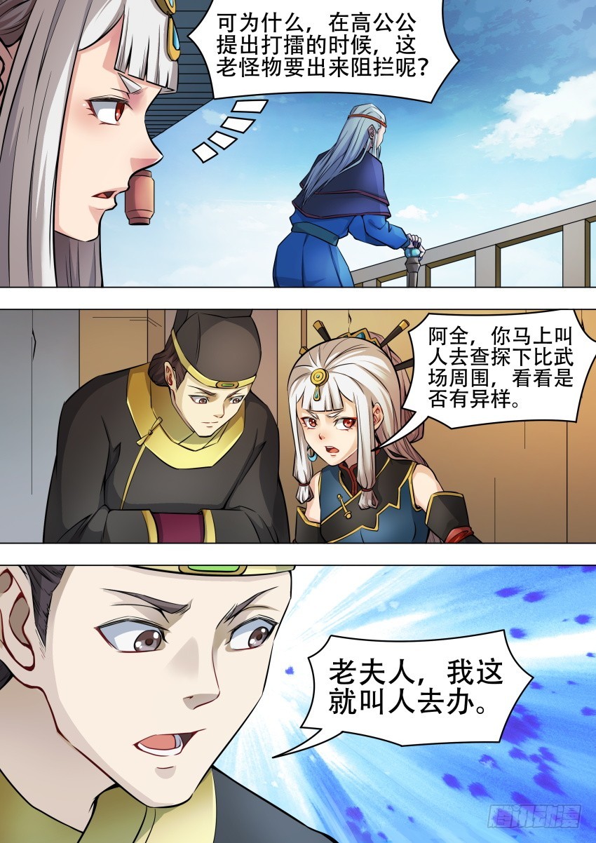 44 境 界4